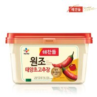 CJ제일제당 해찬들 해찬들 맛있게 매운 태양초 고추장 1 9kg