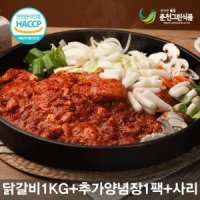 우체국쇼핑 강원도 춘천 강명희님의 춘천 원조닭갈비1kg 일반맛 매운양념