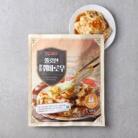 홈플러스시그니처홈밀 쫄깃한 찹쌀 꿔바로우 500G