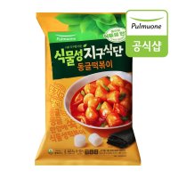 풀무원 지구식단 식물성 동글떡볶이 423 5g