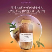 미리내 윤슬 골드브라운 1kg 폴리우레아 줄눈유리안료 줄눈재료 줄눈이시공 타일줄눈