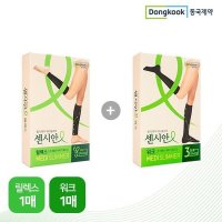 동국제약 센시안 의료기기 압박스타킹 워크 릴렉스