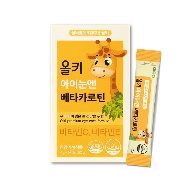 올키 아이눈엔 베타카로틴
