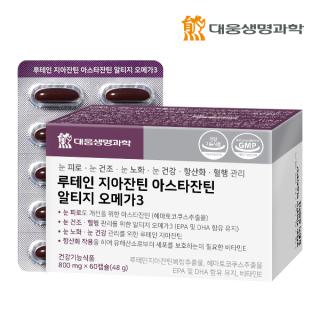 대웅생명과학 루테인 지아잔틴 <b>아스타잔틴</b> 알티지 오메가3 60캡슐