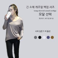 가을 여성 티셔츠 긴팔 캐주얼 티셔츠 프리사이즈