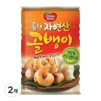 동원 자연산 골뱅이  300g  2개