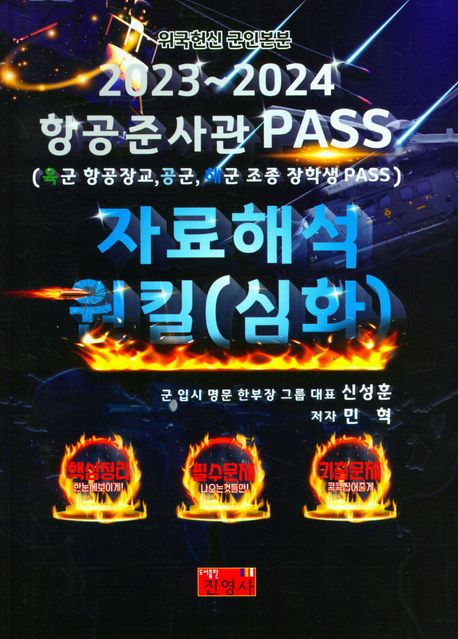 9788965415909