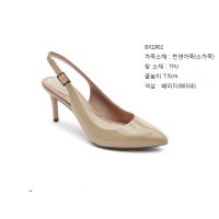 ROCKPORT 락포트 여성화 컴포트 펌프스 힐 슬링백 BX1902