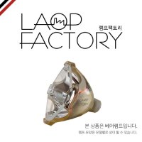 3M AD50X 정품 베어램프