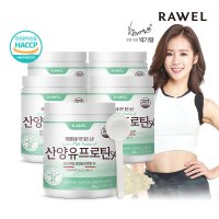 [로엘] 로엘 산양유프로틴A+ 280g 5통(스푼 포함)