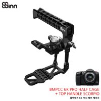 8SINN 블랙매직 포켓 시네마 카메라 6K PRO 하프 케이지 + 탑 핸들 스콜피오(BMPCC 6K PRO HALF CAGE + TOP HANDLE SCORPIO)