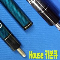 Inno-Q house 카본큐 보급형 당구큐대 진청색