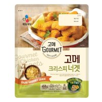 CJ제일제당 고메 크리스피 너겟 450G