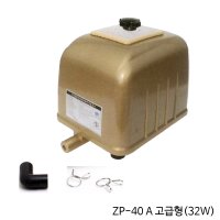 제피로스 일반형 브로와 40W 기포발생기 ZP-60A