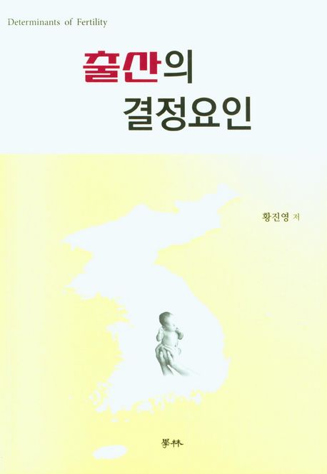9791186422397
