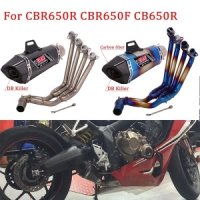 오토바이 전체 배기 시스템 개조된 전면 중간 파이프 머플러 혼다 CB650F CB CBR650R CBR650F CB650R