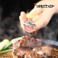 역전회관 명가 꽃갈비살 4팩 총1 2kg