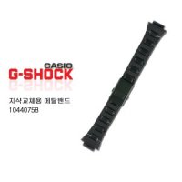 지샥 G-SHOCK 구메코 커스텀 순정 메탈 교체용 코어밴드 10440758