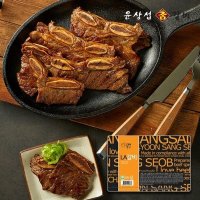 윤상섭 LA갈비 500g 8팩 4kg 호주산