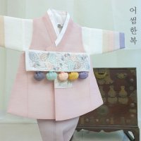 연오 색동 남아한복 돌 아기한복 1호