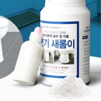 깨진 변기 테두리 타일보수제 백시멘트 바닥 줄눈리폼 화장실 욕실