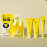 구달 청귤 비타C 잡티세럼 더블시너지 세트 (세럼 30ml2+크림 40ml2+아이크림 15ml)