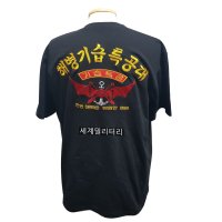 해병대 티셔츠 면 반팔 기습특공 공수 유격 자수 전우회 해병기습특공대