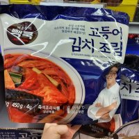 더본 빽쿡 고등어 김치조림 450g x 4입