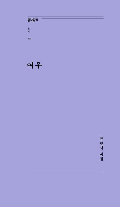 9788954690232