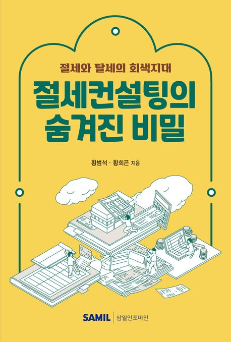 진컨설팅 이미지