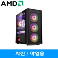 그래픽 작업용 조립컴퓨터 AMD 5600G 포토샵 일러 워드 엑셀 한글 컴퓨터본체