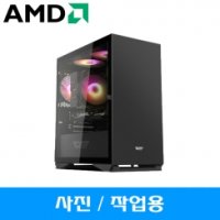 그래픽 작업용 조립컴퓨터 AMD 5600G 포토샵 일러스트 롤 서든 컴퓨터본체