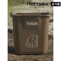 [노르디스크 공식몰]4.7L 수납상자(THOR) OUA23A07ZX