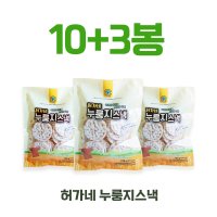 10+3 국내산 현미로 구운 허가네 누룽지스낵 뻥칩 무설탕 쌀과자 라이스칩 회사간식 대용량 어르신 임산부 건강한간식 다이어트 간식