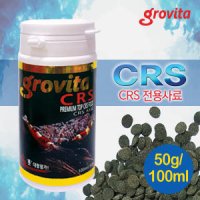 그로비타 CRS 100ml/50g / 슈림프 쉬림프 관상 새우 사료 먹이 밥 ADA 수족관 어항 수조 체리 야마토 생이