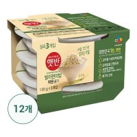 [CJ제일제당] 햇반 발아현미밥 작은공기 130g x 36개