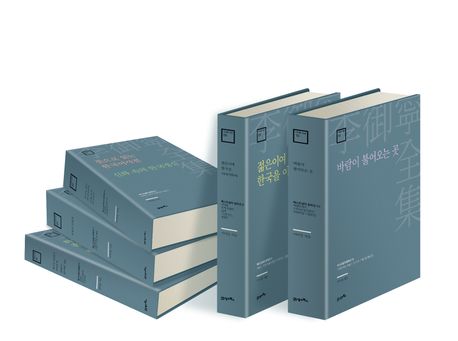 이어령 전집 6~10권 베스트 컬렉션 2 (이어령 전집 6~10)