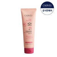 카디뷰 레미디세럼 150ml