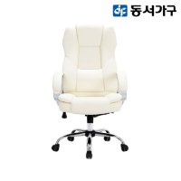 동서가구 제네럴 중역 사무용의자 DF918321