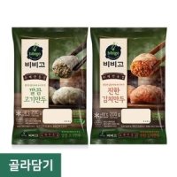 CJ제일제당 비비고 수제깔끔고기만두/수제진한김치만두 6봉