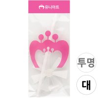 유니아트 1000 바람개비 대 투명