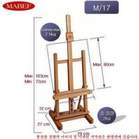 마베프 M/17 고급 대형 테이블 이젤