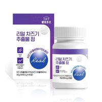 웰빙곳간 리얼 차즈기 추출물정