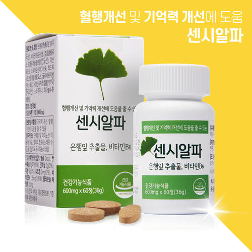 <b>센시알파</b> 은행잎추출물 기억력 혈행 개선 영양제 60정 2개월분