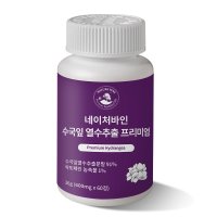 네이처바인 수국잎 열수추출 프리미엄 600mg x 60정