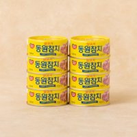 동원 살코기 동원참치 135g 8개 묶음