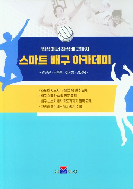9788962362275