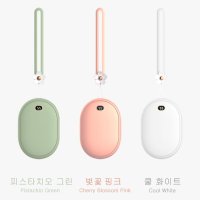 손난로 보조배터리 10000mA USB 충전식 아이리스 핫팩 BP12