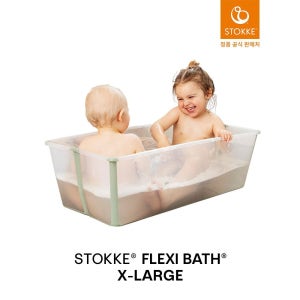 [롯데백화점] 스토케 플렉시바스 엑스라지 아기욕조 LE1213176578