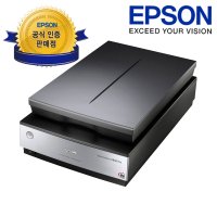 엡손 Perfection V850 PRO 평판 스캐너 필름스캔